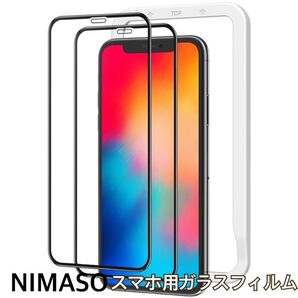 iPhone Android スマホ ガラスフィルム NIMASO 2枚セット