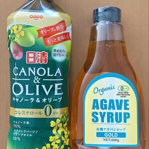 アルマテラ有機アガベシロップ GOLD 660g、日清オイリオ日清キャノーラ&オリーブ600g 各1本