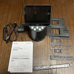サンワダイレクト フィルムスキャナー 400-SCN066