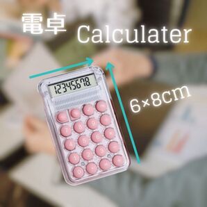 ピンク電卓 6x8センチ