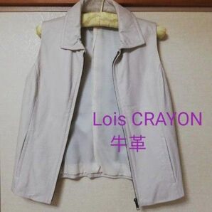 ★処分価格★ レザー ベスト