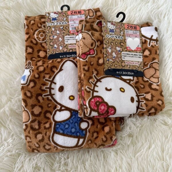 ハローキティ ヒョウ柄 レオパード フェイスタオル ハンドタオル 各1枚ずつ セット売り しまむら アベイル サンリオ キティ