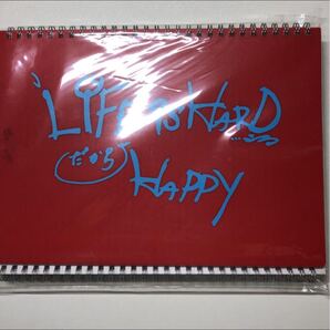 嵐 ピカンチ ノート life is hard だから happy