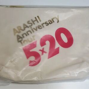 嵐 5×20 ライブグッズ ARASHI ポーチ