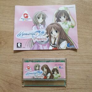 【WSC】メモリーズオフ フェスタ 説付き ワンダースワンカラー