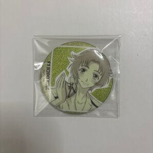 ときメモGS2 天地翔太 缶バッジ