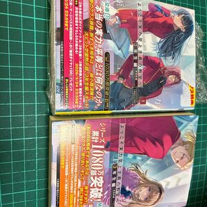 二冊セット ようこそ実力至上主義の教室へ 3年生編1 2 MF文庫J き-05-37) 衣笠彰梧/著