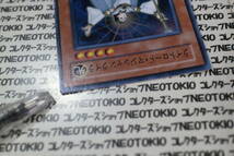 遊戯王 ライトロード・マジシャン ライラ(スーパーレア LODT)_画像3