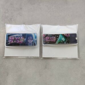 プロセカ 宵崎奏 アクリルバナーバッジコレクション 12A.B イミシブルディスコード ザムザ ニーゴ