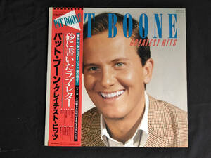 pat boone パット・ブーン グレイテストヒット　砂に書いたラヴ・レター 帯付き