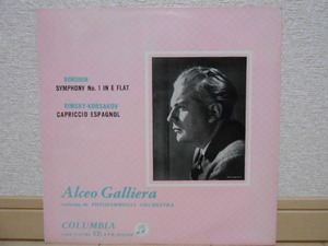 英COLUMBIA 33CX-1356 ガリエラ ボロディン 交響曲第1番 リムスキー・コルサコフ スペイン奇想曲
