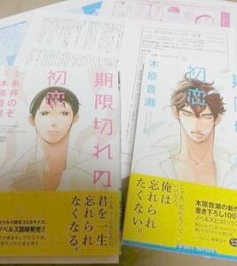 糸井のぞの値段と価格推移は 67件の売買情報を集計した糸井のぞの価格や価値の推移データを公開 糸井のぞの値段と価格推移は 67件の売買情報を集計した糸井のぞの価格や価値の推移データを公開