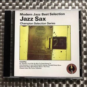 ◆モダン・ジャズ ベスト セレクション/《JAZZ SAX) (国内盤CD)
