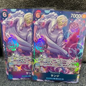 サンジ パラレル