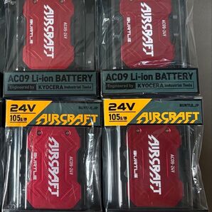 【新品未使用】2025バートル エアークラフト 24Vバッテリー レッド 4個セット
