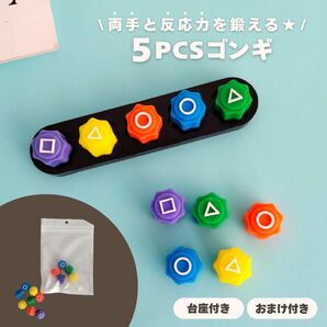 韓国ドラマ あそび Netflix 子ども イカゲーム コンギ おもちゃ