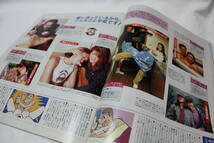 ◇Hot・Dog PRESS ホットドッグ・プレス◇1993年12月10日号 No.325◇今度の恋はうまくいく◇_画像5