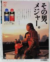 ◇Hot・Dog PRESS ホットドッグ・プレス◇1993年12月10日号 No.325◇今度の恋はうまくいく◇_画像2