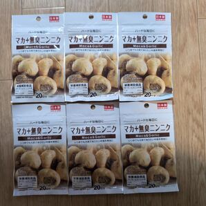 マカ+無臭ニンニク サプリメント 6袋 日本製