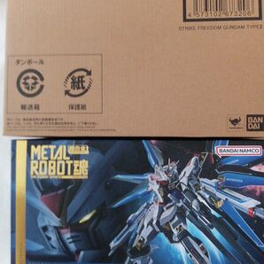 【美品】METAL ROBOT魂 ストライクフリーダムガンダム弐式