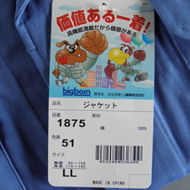 新品 特価 ＬＬ 175cm-185cm 仕事着 作業服 静電気帯電防止 素材 ブルゾン ビッグボーン ジャケット ヒヨクボタン式 1875 通年 秋冬_画像2