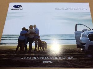 каталог * Subaru motor шоу 2019*14P