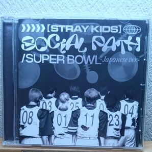 Stray Kids SOCIAL PATH / SUPER BOWL Japanese ver. CD