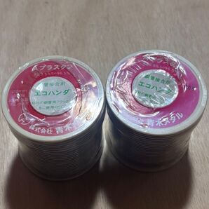 青木メタル Aプラスタン 500g巻 (フラックス入・JIS規格相当品) 2個