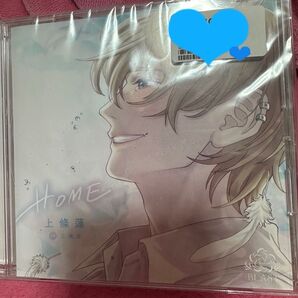 HOME 上條蓮 三橋渡