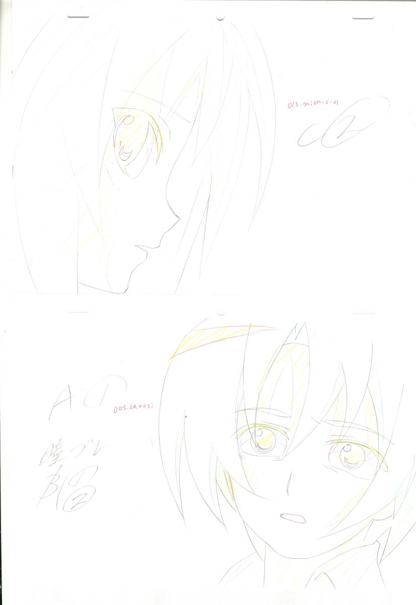 ひぐらしのなく頃に 複製原画 で公式に取扱 ひぐらしのなく頃に 複製原画 その他