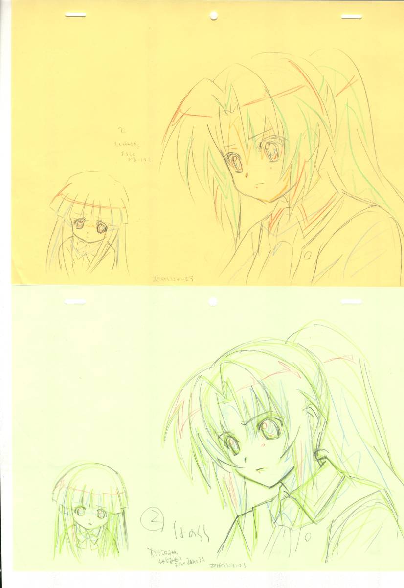 Conjunto de imágenes originales de Higurashi no Naku Koro ni ⑫ Diseño de video de imagen de celda de inspección ilustración dibujada a mano, dibujo celular, es linea, otros