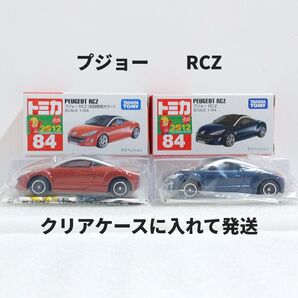 トミカNo.84 プジョー RCZ 初回特別カラーと通常盤のセット 廃盤トミカ