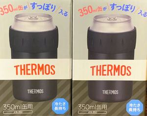 早い者勝ち!2個!!ベストセラー!サーモス真空断熱マグカップ350ml