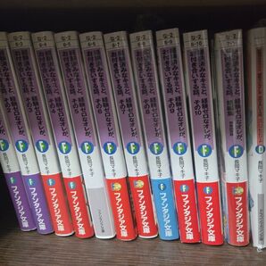 【特典多数付】経験済みなキミと、経験ゼロなオレが、お付き合いする話 12冊セット