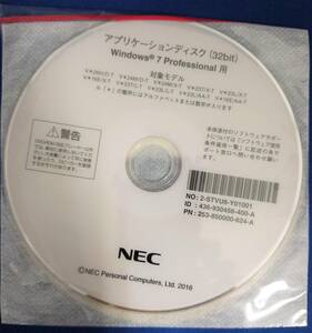 NEC VersaPro Windows 7 Professional SP1 repeated setup for disk 1(32bit) Application disk (32bit)