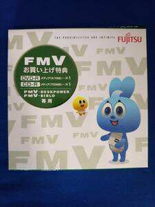 FUJITSU FMVお買い上げ特典 DVD-R・CD-R各1枚 非売品