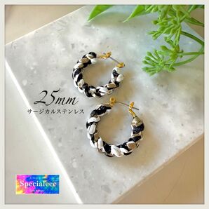 25mm★白黒&ベージュゴールド編みフープピアス★チタンポスト★お洒落★モノクロ★モノトーン★
