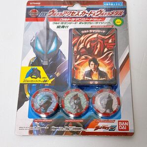 ウルトラマンZ DXウルトラアクセスカード&ウルトラメダル ジードセット