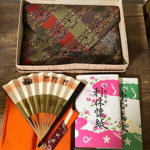 【レトロ】清昌堂 龍村美術織物(獅噛文長斑錦) ?数寄屋袋(帛紗、懐紙、扇子、菓子切 込み) 茶道具 和装小物 財布 長財布