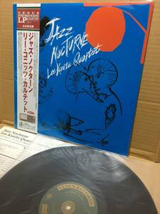 美盤LP帯付！リー・コニッツ Lee Konitz Quartet / Jazz Nocturne ジャズ・ノクターン Venus TKJV-19036 高音質盤 アナログ盤レコード OBI