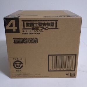 バンダイ 聖闘士聖衣神話EX ジェミニサガ GOLD24 輸送箱未開封 伝票跡なし