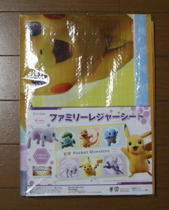 レジャーシート ポケモンの値段と価格推移は 38件の売買情報を集計したレジャーシート ポケモンの価格や価値の推移データを公開 レジャーシート ポケモンの値段と価格推移は 38件の売買情報を集計したレジャーシート ポケモンの価格や価値の推移データを公開