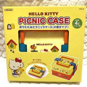 新品 未使用 2015年 サンリオ ハローキティ 折りたたみピクニックケース お弁当 スケーター