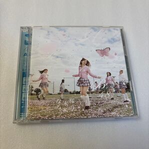 AKB48:桜の木になろう CD+DVD