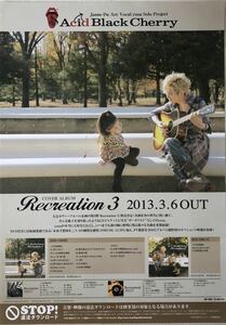 AcidBlackCherry B2告知ポスター新品筒代込☆recreation3CDアルバムBlu-rayDVDブルーレイベストBestアシッドブラックチェリー