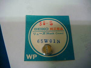 ◆◇４４２Ｑ【時計部品～竜頭】（38）６１ダイバー6105-8000・8009他　純正SS竜頭65W01N◇◆