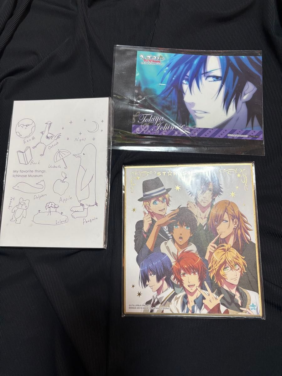 うたのプリンスさまっ うたプリ AGF 2025 一ノ瀬 トキヤ 硬質カード