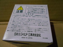 新品ＭＩＣＲＯマイクロフィルターメーカー/スバル/サンバーレックスジャスティドミンゴバネットユーノス互換品オイルフィルターＴ600　_画像3