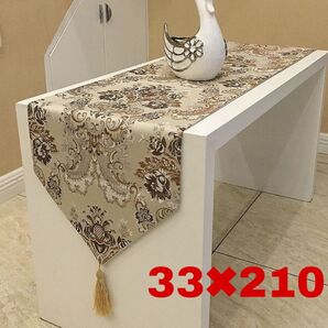 テーブルランナー 豪華 高級テーブルクロス 210 おしゃれ ブラウン