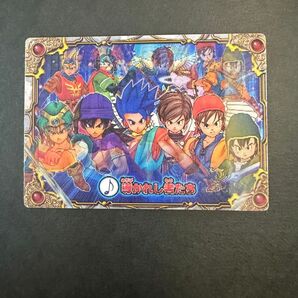 ドラゴンクエスト モンスターバトルロード 3Dカード 導かれし者たち 1枚